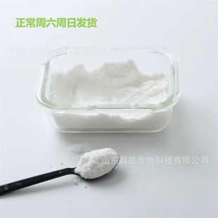 三乙烯二胺280-57-9  三乙烯二胺    100/kg