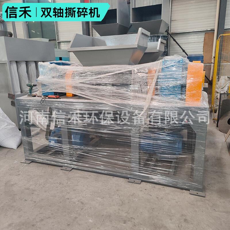 多功能断桥铝塑料玻璃钢撕碎机