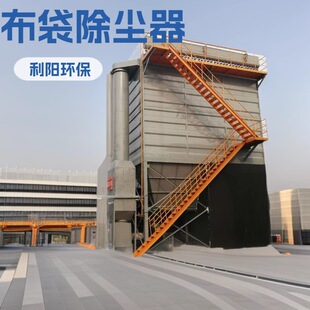 泊头脉冲袋式除尘器PPC96-7气箱布袋收尘器炭素厂高温布袋除尘器