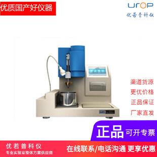 天津天大天发锥入度计ZHR-2软膏剂粘度测定