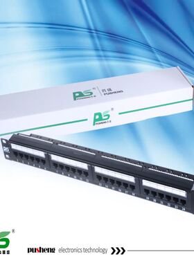 六类24口网络配线架带理线环托架CAT6机柜19英寸