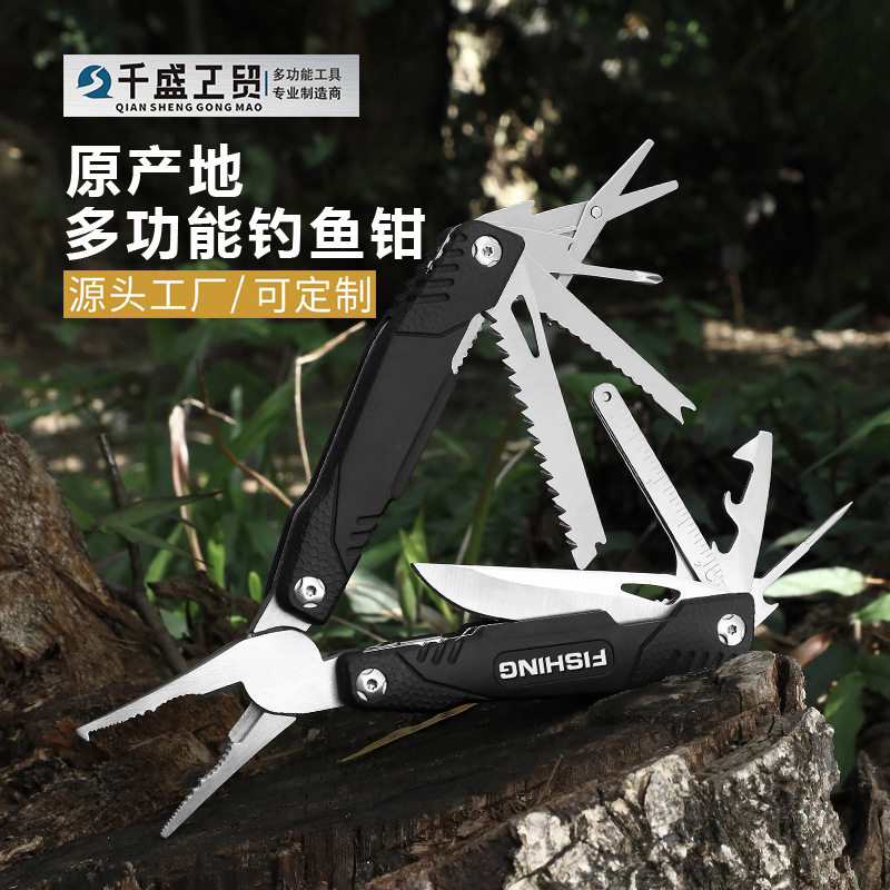钓鱼钳多功能钓鱼钳户外钓鱼路亚开环摘钩钳多功能钓鱼工具取钩钳