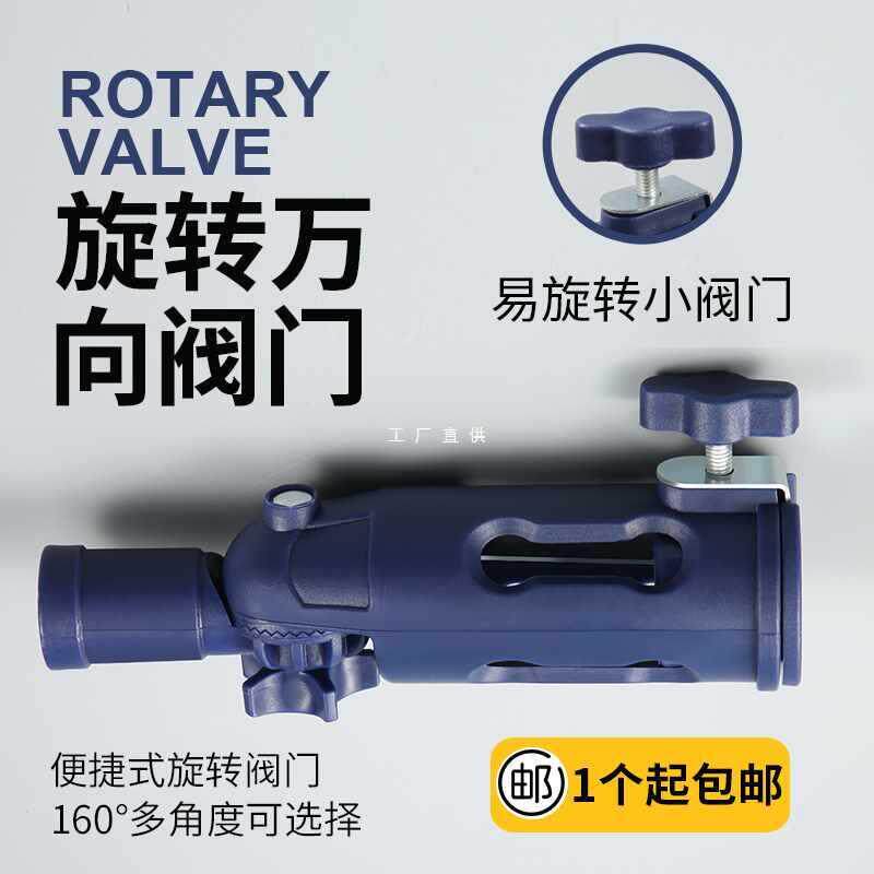 6E3X滚筒刷子万向夹持器夹子转接头油漆杆连接器工具死角刷漆