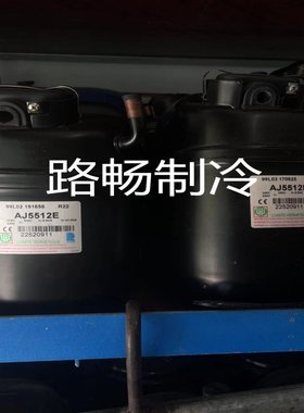 TAG2511Z泰康冷库机组低温冷藏活塞式制冷压缩机