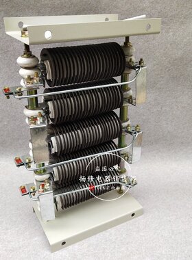 电阻器RT54-160M1-6/1B YZR160M1-6 5.5KW塔机电阻器 电阻箱