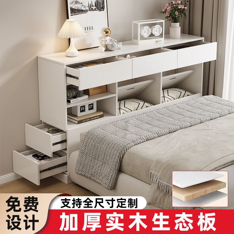 实木奶油极窄夹缝收纳床头柜