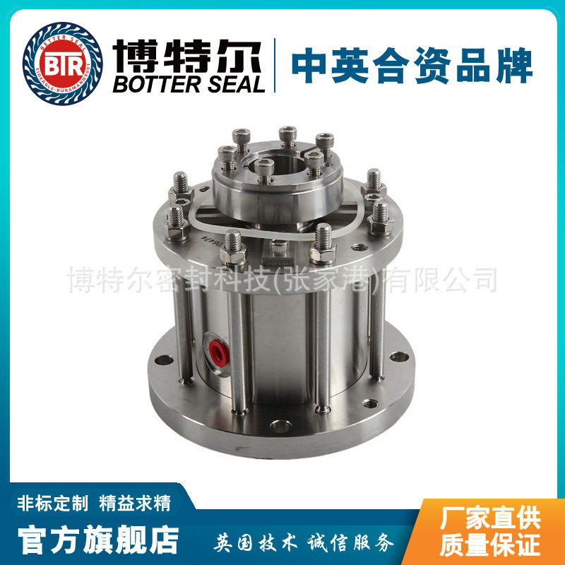 反应釜用单端面机械密封型号全