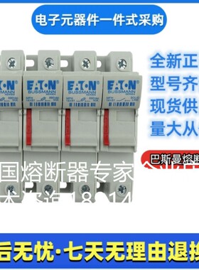 巴斯曼 bussmann快速熔断器CH143DNIU/CH141DMSU-F伊顿