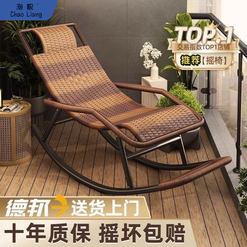 加厚藤椅摇椅躺椅成人摇椅躺