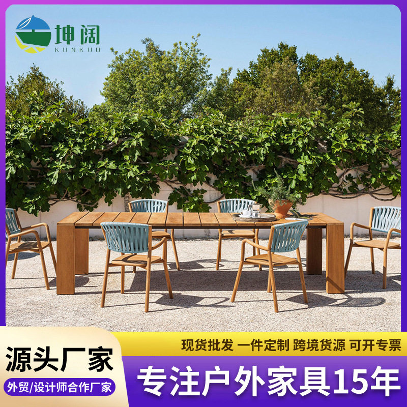 户外防水防晒藤编桌椅组合