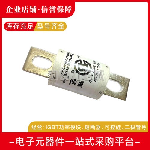 FWX-175A FWX-200A FWX-225A FWX-250A 快速熔断器保险丝全新现货