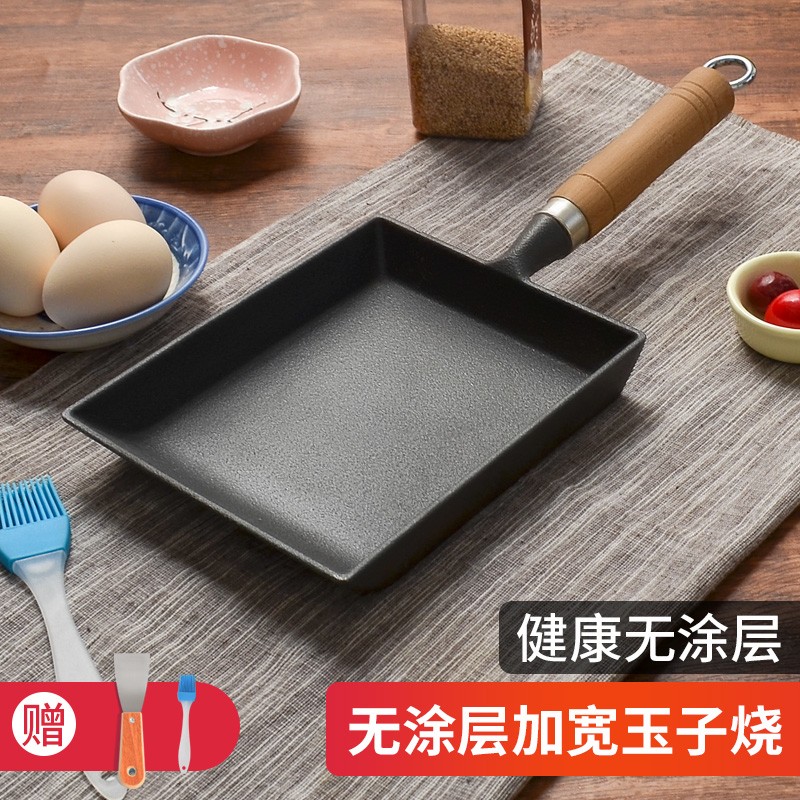 玉子烧锅铸铁煎锅日式鸡蛋卷锅厚蛋烧平底锅不粘锅无涂层
