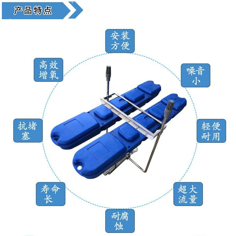 浮筒推流曝气机 增氧机