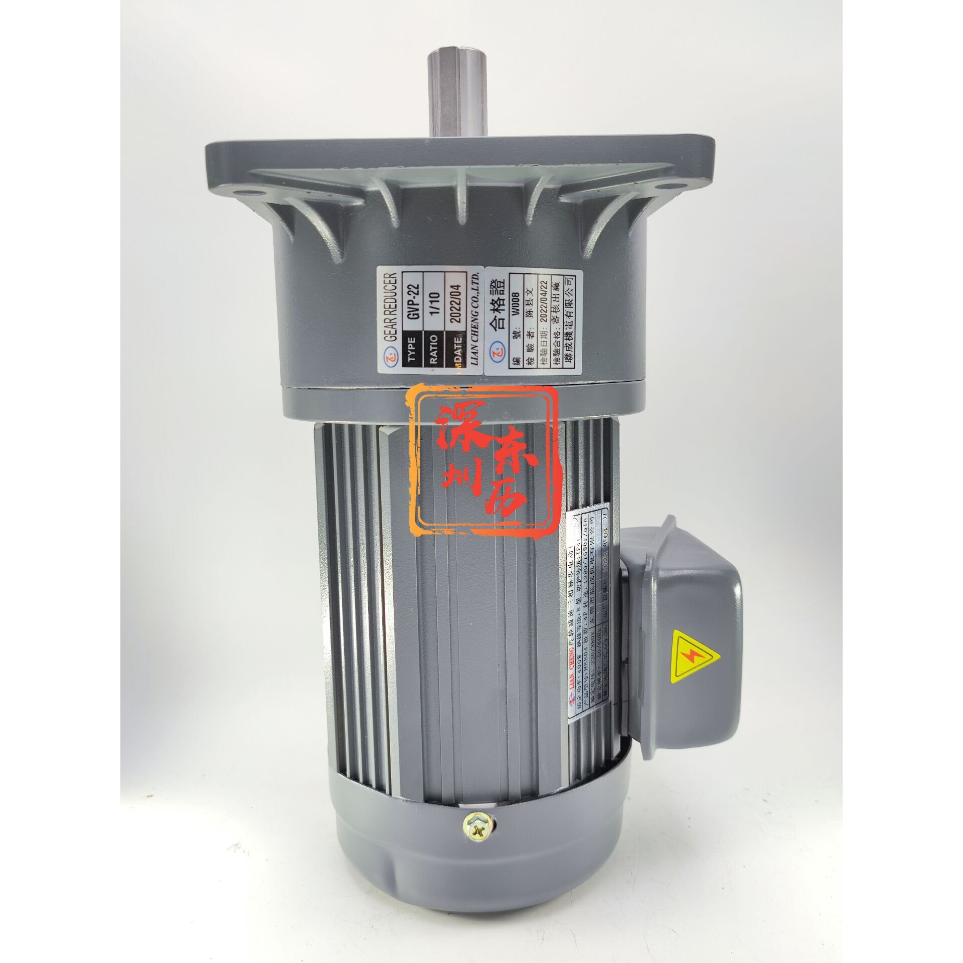 LIAN CHENG联成齿轮减速三相异步电机400W HSS04 GVP-22 1/10马达