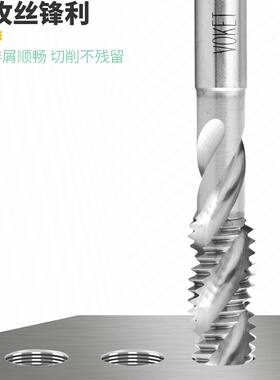 护套螺纹含钴细牙牙套螺旋槽丝攻锥STM4M5/M6*0.75/M8M10M12*1.25