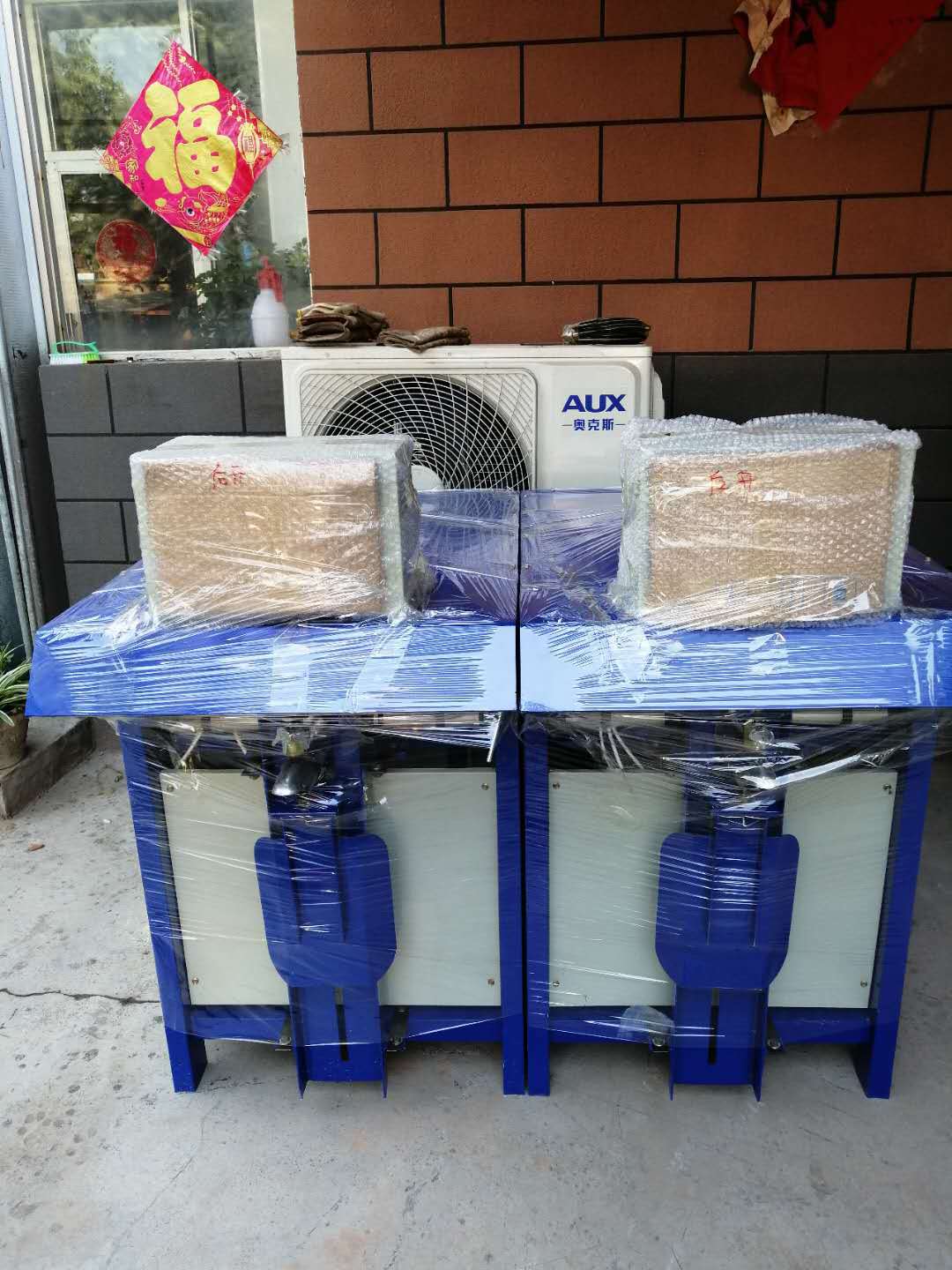 干粉砂浆阀口计量包装机