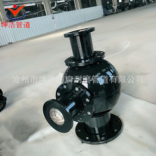 坤浩生产内衬陶瓷耐磨球形弯头 陶瓷内衬耐磨球形三通 实体厂家