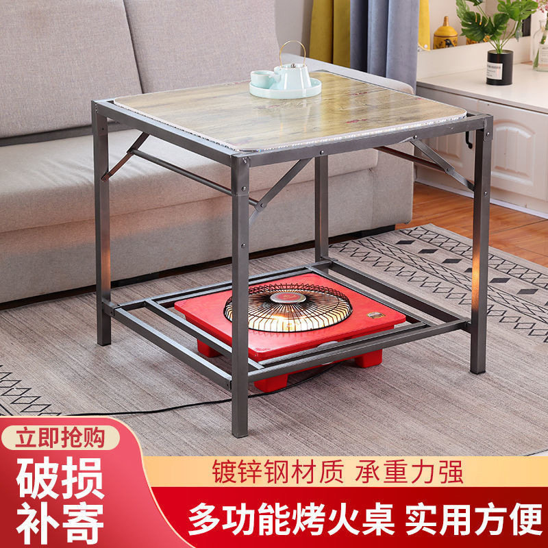 可折叠加厚烤火桌炉取暖麻将餐桌