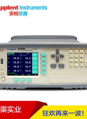 安柏AT4508型多路温度巡检仪AT4516多路通道温度点AT4524型AT453