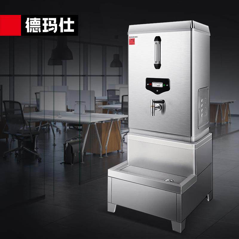 德玛仕开水器商用开水机器水炉底座各系列开水器（下单前先核对）