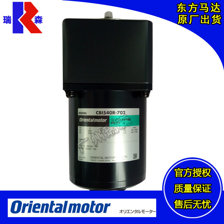 CBI590-803 CB1590-802 CBI560-803T CB1560-803 CBI540R-702