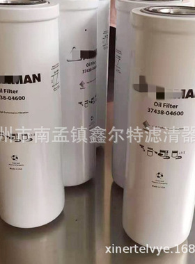 37438-04600液压滤芯工程机械配件BT611-MPG滤清器生产厂家