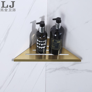 新款三角架 枪灰 304不锈钢 酒店家用浴室卫生间置物架 打孔安装