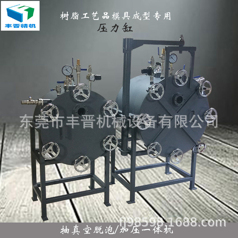 厂价直销50*50树脂AB水玩具车模工艺模型复模翻模成型真空压力缸
