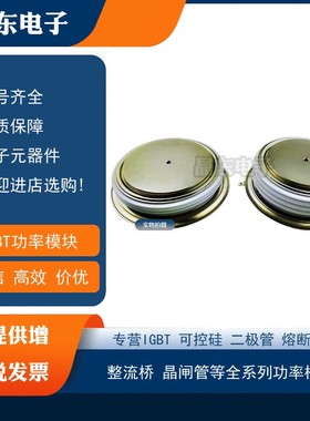 ST380CH04C0L ST380CH04C1 ST380CH06C0 ST380CH06C1平板晶闸管