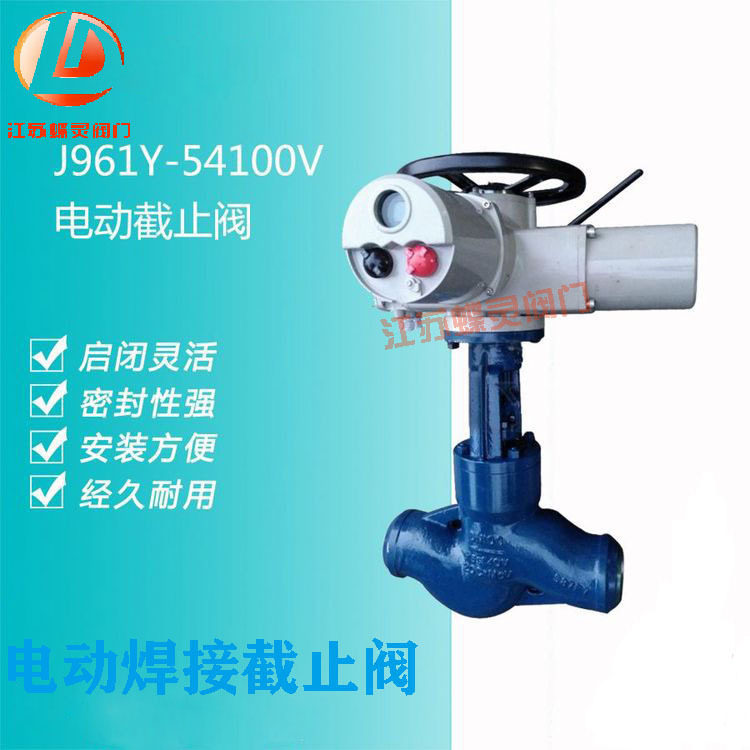 J961Y-P54 140V DN15/20/25/32/40/50/65高温高压电动电站截止阀