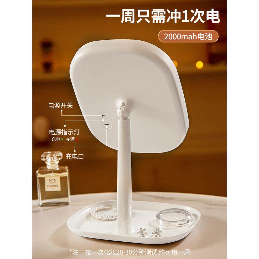 led化妆镜带灯台式女网红美妆补光小镜子家用桌面折叠便携梳妆镜