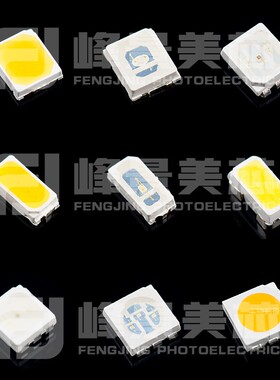 户外亮化3535七彩RGB高杯环氧树脂胶封装LED灯珠黑面2.80mm高支架