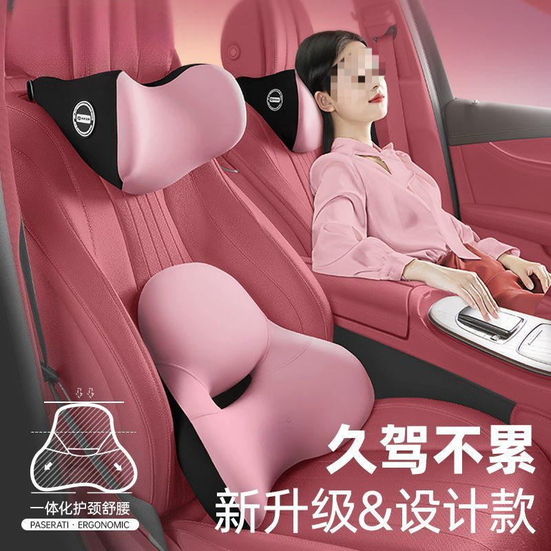 L6F汽车主驾护颈头枕潮流