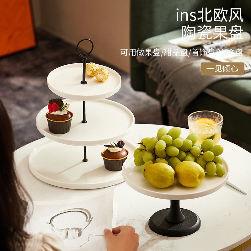 简欧多层果盘网红家用三层盘点心水果盘茶几客厅餐具