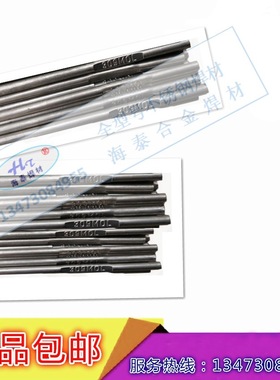 供应ER309Mo不锈钢焊丝 TIG氩弧焊丝 1.0/1.2/1.6/2.4mm现货包邮