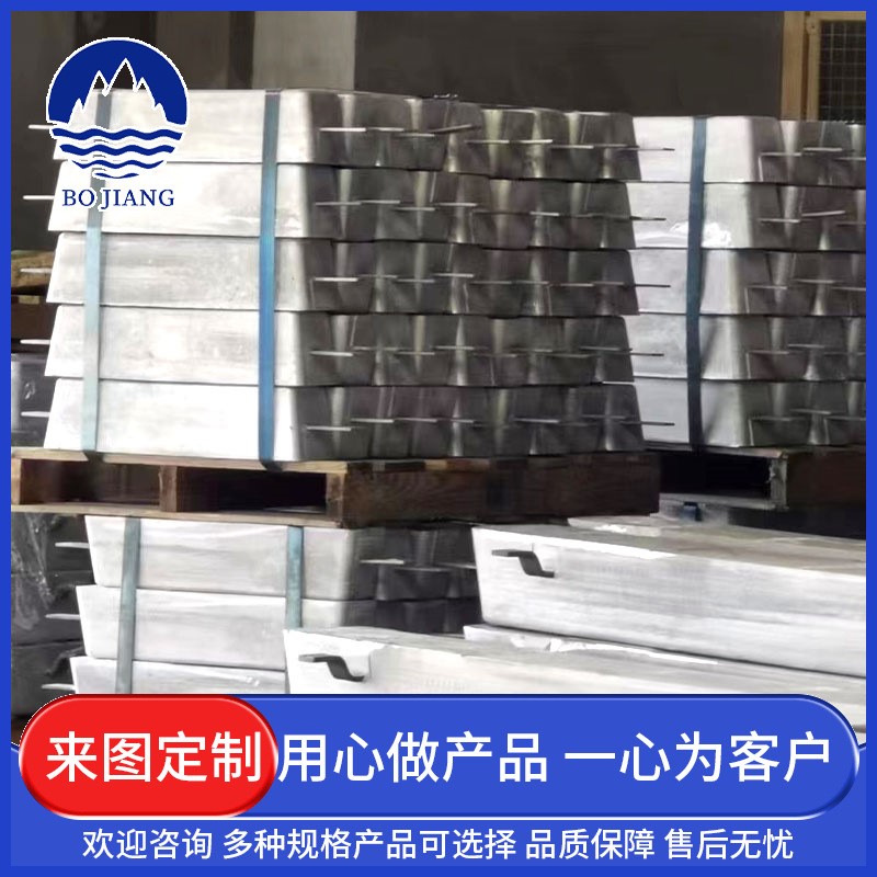 船舶防腐锌块 锌合金块纯锌块 游艇船底防锈 阳极块