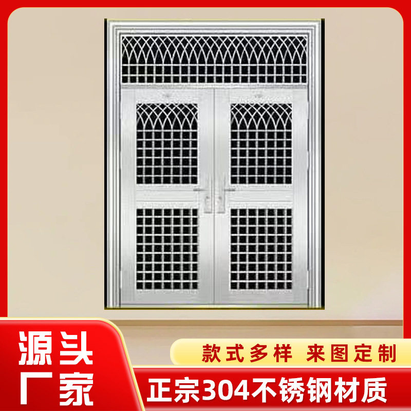 304不锈钢带门槛防盗庭院门
