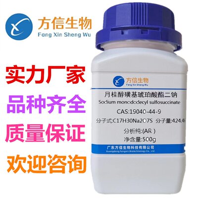 异喹啉 119-65-3 纯度≥97.0%/98.0%  500g/瓶  方信生物