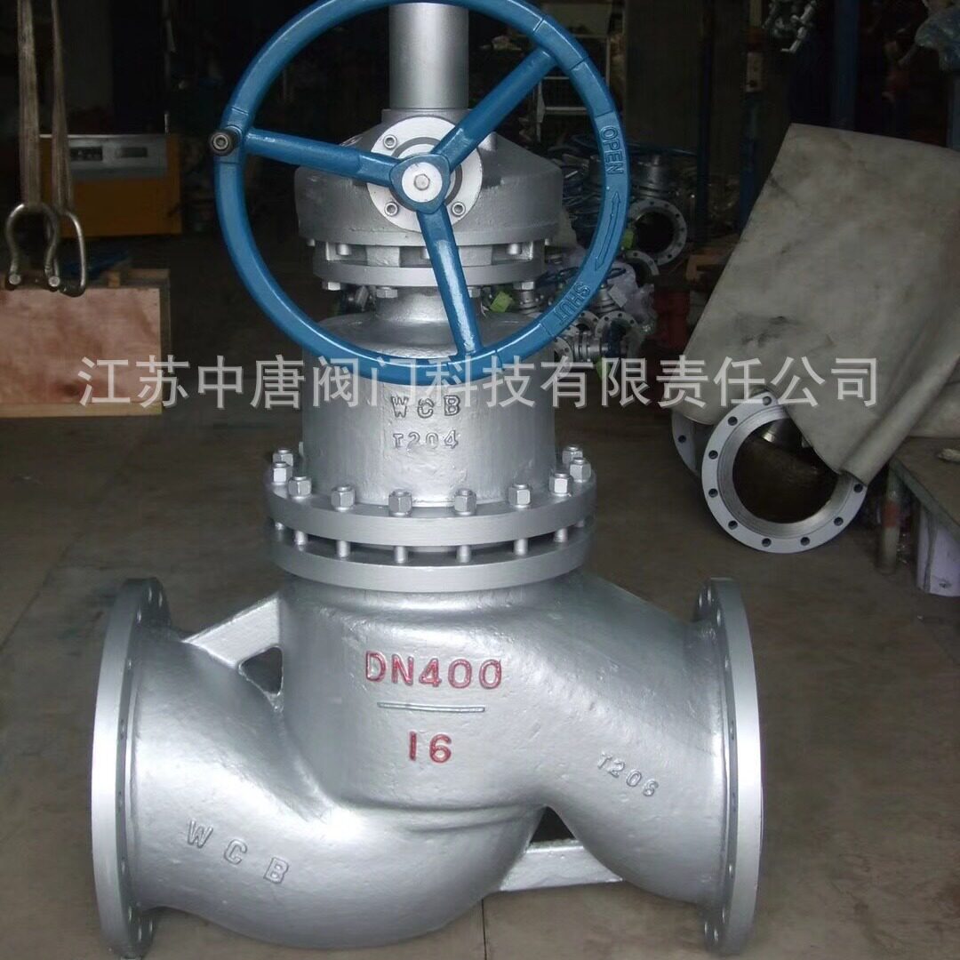 U541H-16C伞齿轮法兰铸钢柱塞阀 U541SM-16C伞齿轮柱塞阀 WCB材质