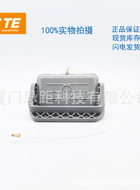 T1010101500-000西霸士SIBAS泰科TE连接器防尘盖单扣H10B-KDTP-LB