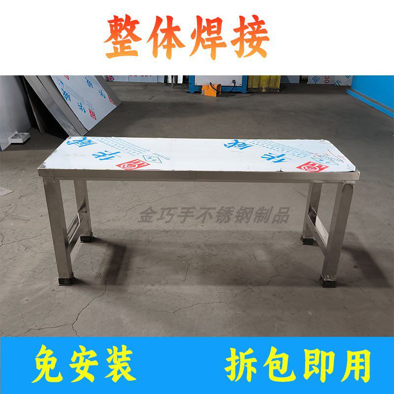 换鞋凳不锈钢长方形板凳休息区长条凳浴室长凳垫脚凳净化车间凳子