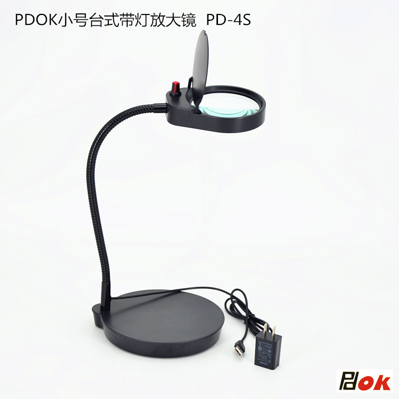 PD-4S带灯台式放大镜10/20倍
