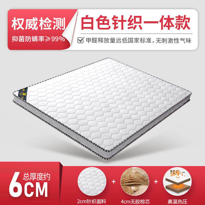 棕垫天然椰棕床垫硬垫子家用1.8米折叠卧室儿童1.5m棕榈床垫