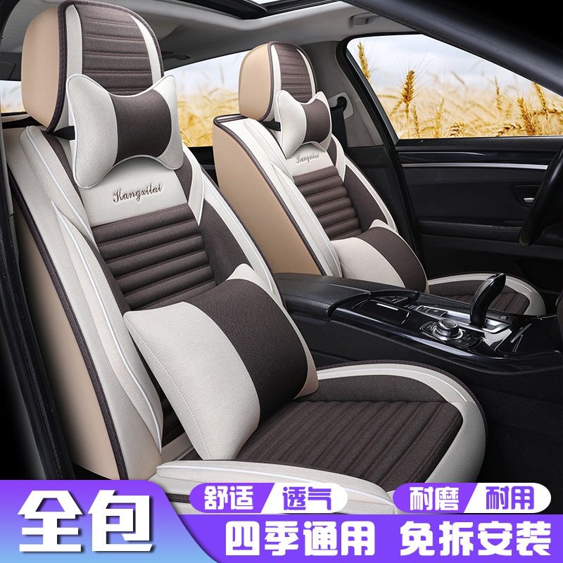 夏季透气舒适汽车座套坐垫