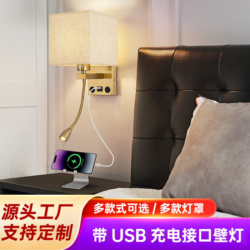 美式乡村布艺LED壁灯卧室客厅