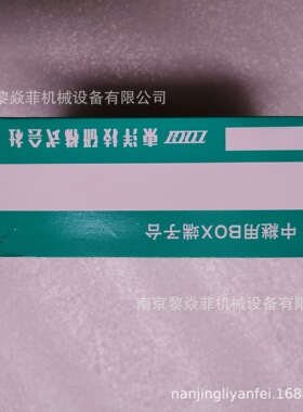 TOGI东洋技研带接线端子BOXTM-1002