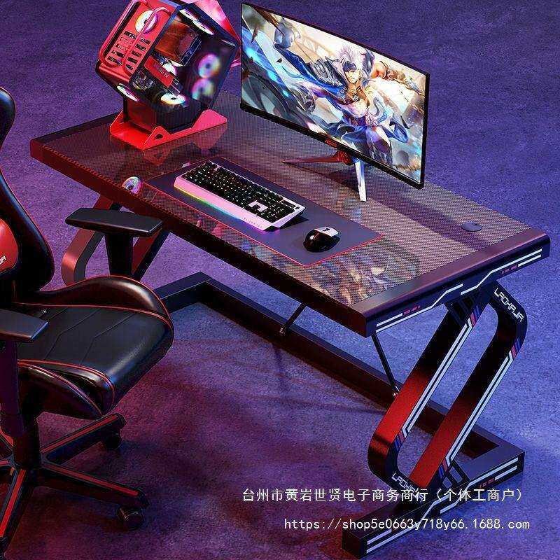 网红电竞桌台式家用电脑桌钢化玻璃碳纤维纹理电脑桌加厚加固桌子