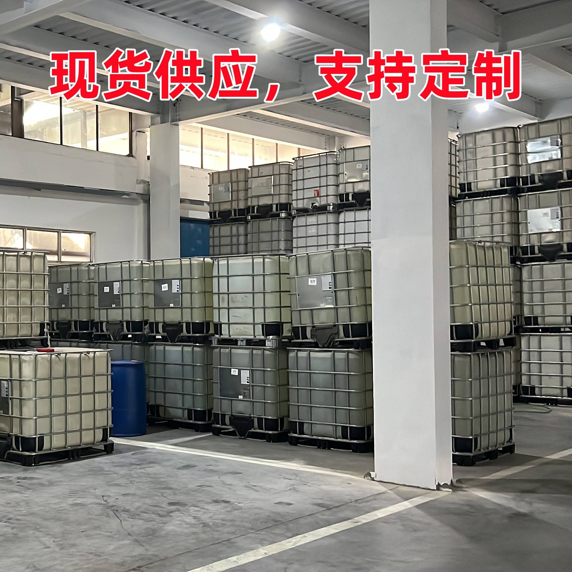 环氧防闪锈剂 涂料彩钢瓦漆Epoxy flash rust agent HY71抗闪锈剂