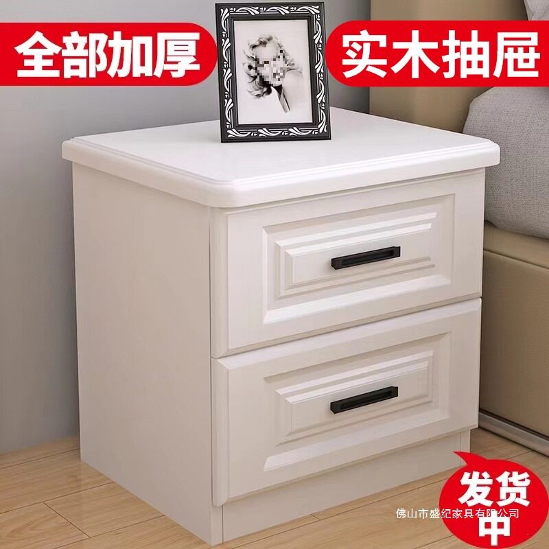 北欧轻奢实木床头柜整装