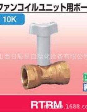开滋KITZ  阀门 RTRM-15A/20A/25A